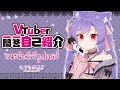 【Self\-introduction】 Vtuber Q&A แมวม่วงคาน่อน \!\! \(ไทย\) \#Vtuber一問一答自己紹介