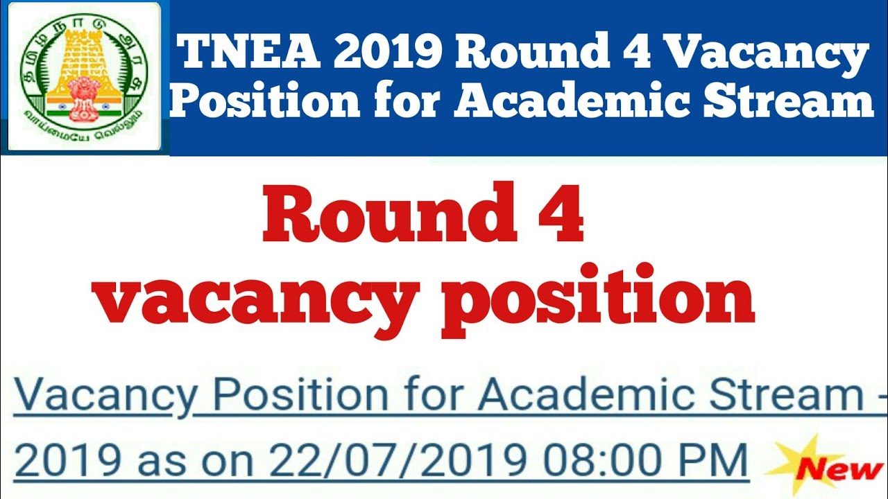 TNEA 2019 | round 4 vacancy position |