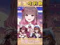 到底在說什麼【白音エルル 白音艾露露】#vtuberclips #shorts #short #vtuber