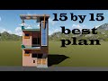 15 by 15 3d house plan with interior in hindi # 15*15 small home design # 15 by 15 house plan