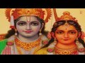 Jai jai sitaram by das pawan sharma full song i jai ramji ki