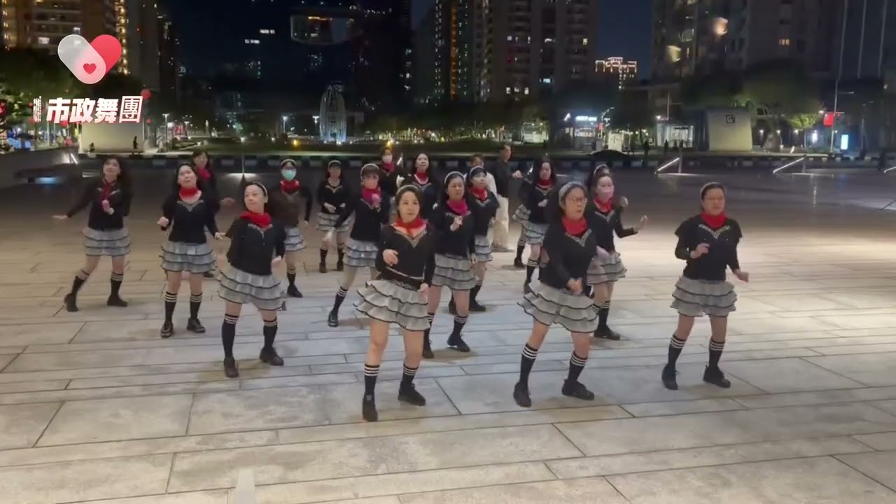 心肝寶貝｜市政舞團｜編舞：沈翠雲老師￼