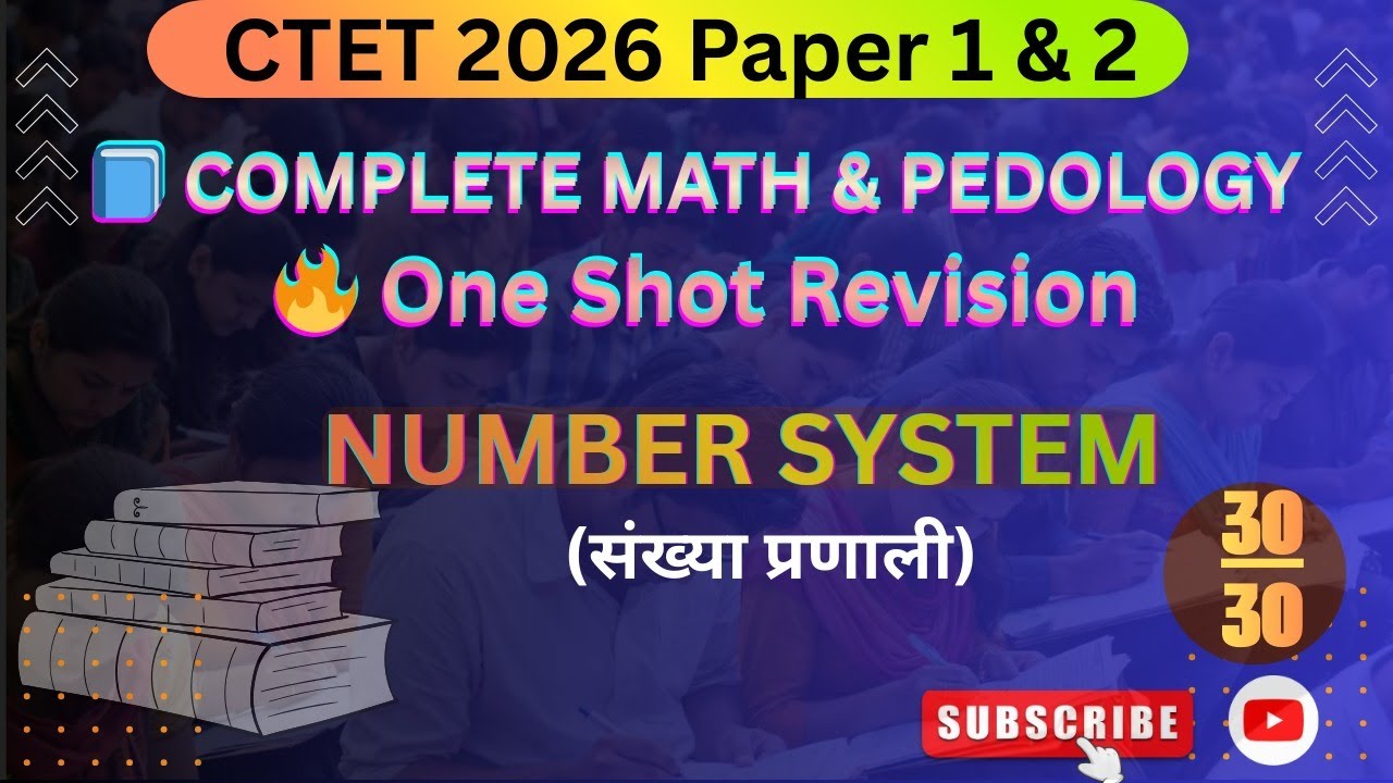CTET Paper 1 & 2 🔥 | Number System & Math Pedagogy 💯 | Most Important ...