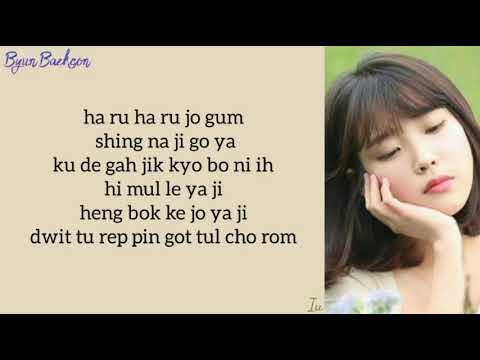 Iu (아이유) - Secret Garden // Easy Lyrics