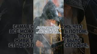 ⚠️«Самая страшная ложь» | Схиархимандрит Илий #библия #motivation #милост
