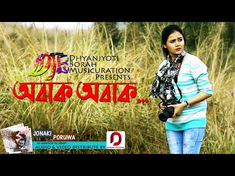 obak-obak-(music-video)--dhyanjyoti-borah-|-dishanka-gogoi-|juba-|assamese-modern-song-2018