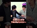 裏垢がバレてしまった声優さんパート2 アニメ