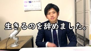 コロナ直撃。サラリーマンが脱サラして起業、飲食店経営を始めた結果。