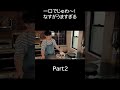 【味しみジュワっと最高】「なすとピーマンの揚げびたし」Part2