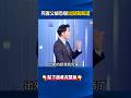 社會案件與司法