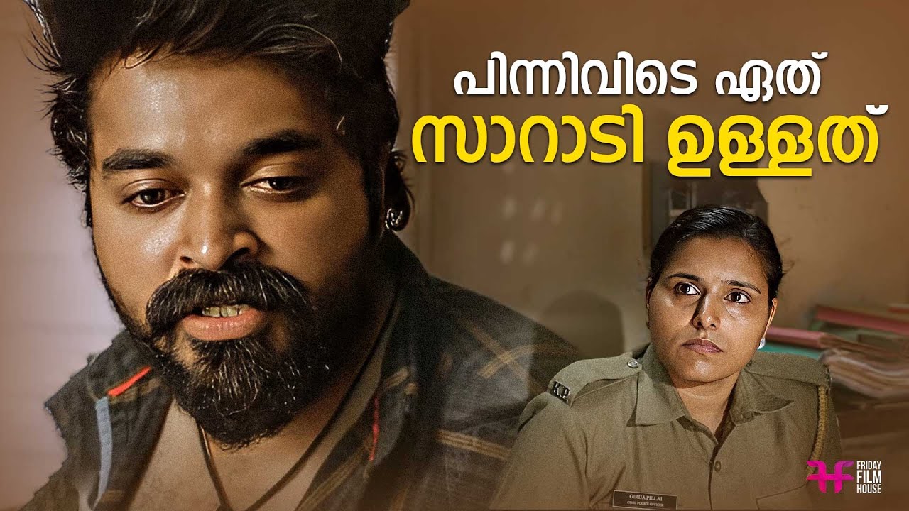 ഏത് സാറാടി ഉള്ളത് | Asif Ali | Jean Paul Lal | Mukesh | Farhaan Faasil | Mass Scene