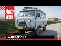 UAZ Bukhanka 2019 - Blits Bezit - AutoWeek