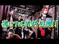 【V系特集】俺の大好きなV系バンド vistlipがMVをフル尺で公開しただと!?これは全員即見だ!【M.E.T.A】