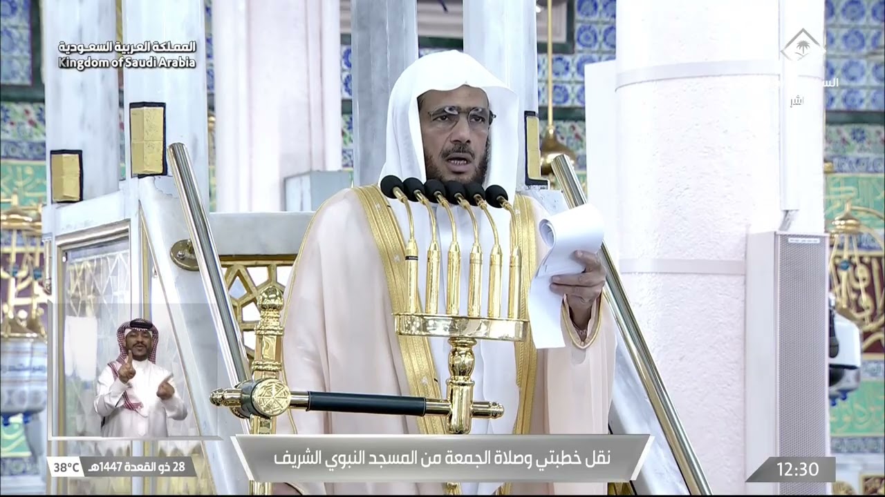 خطبة الجمعة للشيخ عبدالباري الثبيتي 28 ذو القعدة 1447هـ