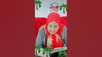 ترتيل القرآن الكريم لفضيلة الشيخة جازية الجزء التاسع والعشرون سورة المعارج من الآية 11إلى 27