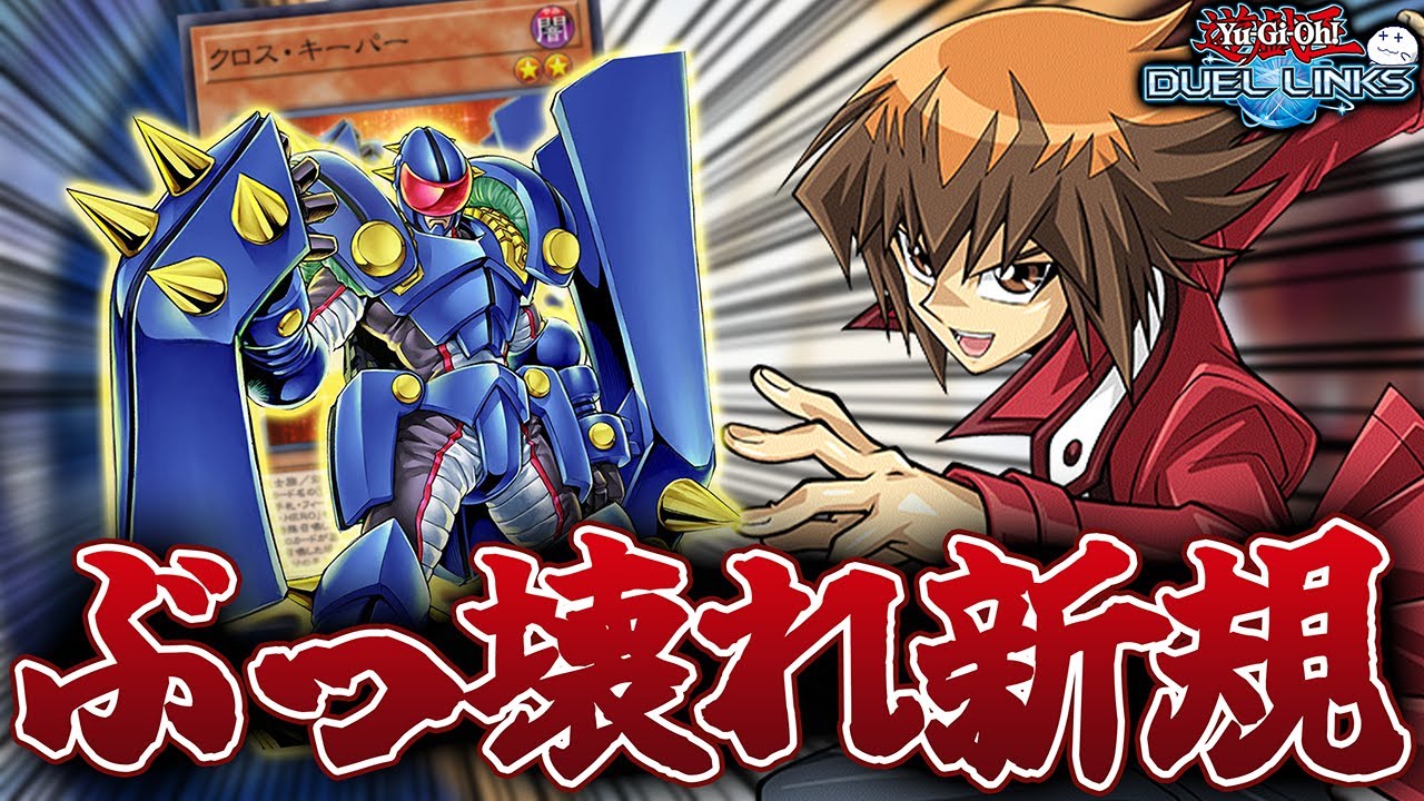 HEROの新規カードが強すぎるので詳しく解説してみました【遊戯王 