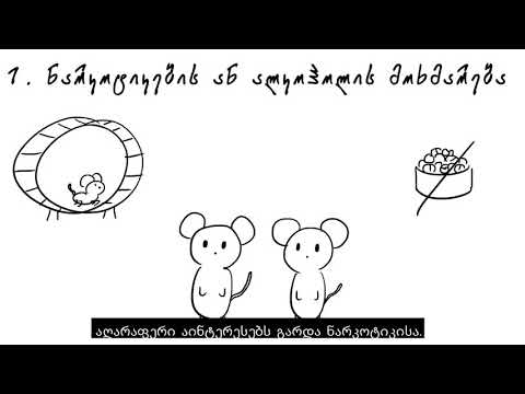 სუიციდის ნიშნები