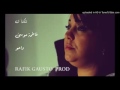 تسقسي عليا
