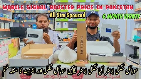 Mobile Signal Booster Price in Pakistan | Best Signal Boosters in Pakistan