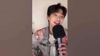 大宝重唱那首无言之歌#逆爱#逆袭之爱上情敌#柴鸡#梓渝#田栩宁#吴所畏#池骋#大城小爱