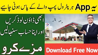 Pakistan Petrol Price Today App | Manage Your Petrol Pump By App |  Petrol Pump App | Petrol Pump screenshot 4