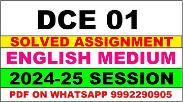dce 1 solved assignment 2024-25 | dce 1 solved assignment in english 2025 | dce 1 2024-25