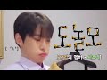 [NCT] 저기.. 나도 거기 껴도 될까? - 도놀모