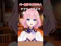 【バー気分で二郎にきた人】こんなお客さんいたらどう？
