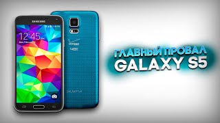 :   Samsung - Galaxy S5