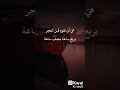 دعاء قبل الفجر