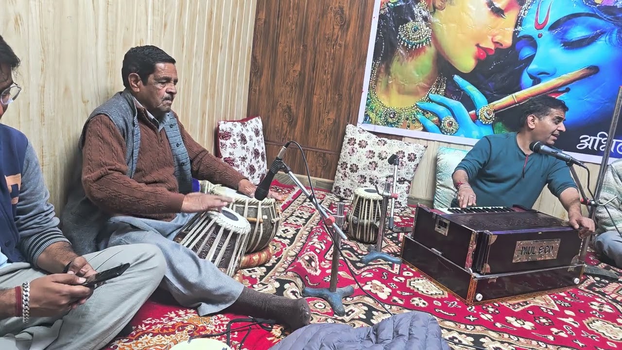 मद कि भरी जात गुजरिया बैठक होली 2026 | श्री नरेश चमियाल सर और धरणिधर सर कि सुंदर संगत | बैठक होली 👌😊