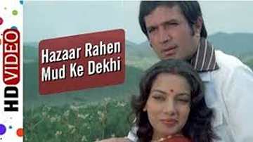 Hazaar Rahein Mud Ke Dekhi | Thodisi Bewafaii (1980) Songs | Rajesh Khanna | Shabana Azmi