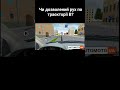 Тести ПДР. Пишіть свою відповідь у коментарях