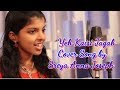 yeh kaisi jagah unplugged cover ....Sreya Anna Joseph