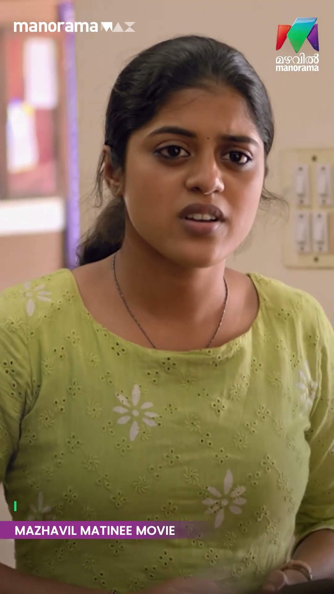 കാര്യങ്ങൾ ഇപ്പോഴാ ഒന്ന് വ്യക്തമായത്... ? Nadanna Sambhavam | Matinee Movie