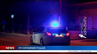 Μάστιγα για την Κρήτη οι τηλεφωνικές απάτες