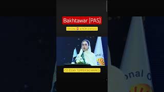 Bakhtawar (PAS) CSS ESSAY TOPPER 60 MARKS interview at NOA CEREMONY #csp #noa #cssresult