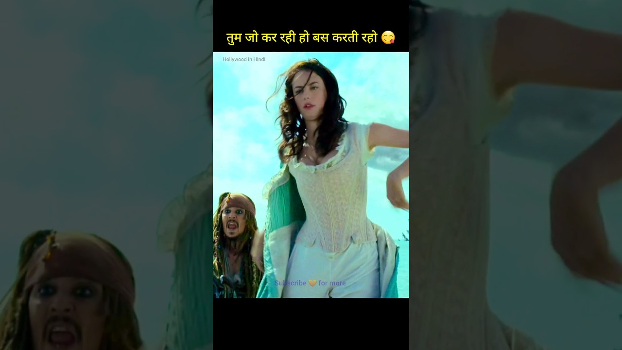 Bas Karti rho 😋 | pirates of the Caribbean | captain Jack sparrow | 