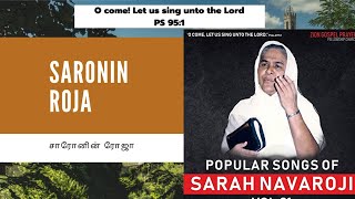 [AUDIO JUKEBOX] Saaronin Roja  | Sister Sarah Navaroji | Tamil Christian Songs