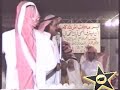 منيف المنقره خربها في الكويت  