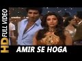 Amir Se Hoga Ya Garib Se Hoga |  Suresh Wadkar | Insaniyat Ke Dushman 1987 Song |  Dimple Kapadia