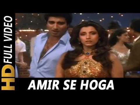 Amir Se Hoga Ya Garib Se Hoga   Suresh Wadkar  Insaniyat Ke Dushman 1987 Song   Dimple Kapadia