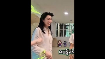 Ling doesn’t believe Orm is 173cm😅😅Not the girlfriend banter lmfaooo🤣🤣#หลิงออม #LingOrm