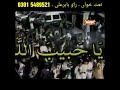 New Natt 2019  Rao Babar