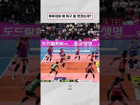 체육대회 <strong>피구</strong> 1선발 : 이원정