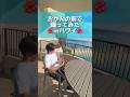 ハワイでも踊ってきた🌈🌺🌴Instagramのストーリー&ハイライトにいっぱい載せてるからみてね💖#ハワイ #Hawaii #まつりん家 #踊ってみた