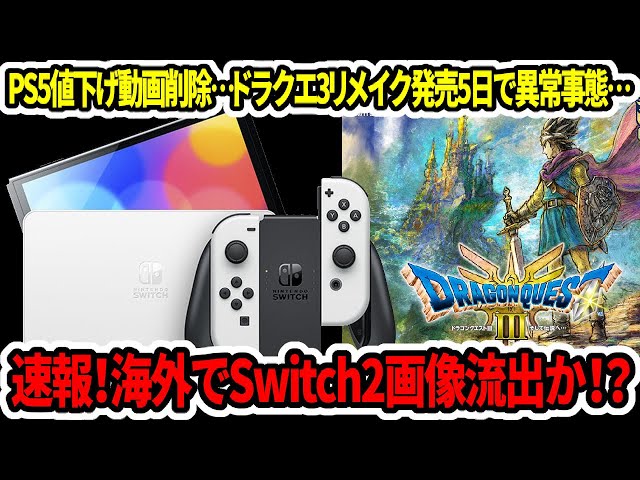 Switch　値下げ交渉可能！ Switch 】 GWセール 隠れた名作25選！ 最大90%OFF！ 良作