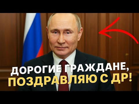 Это просто лучший видео-подарок! Смотри сам!