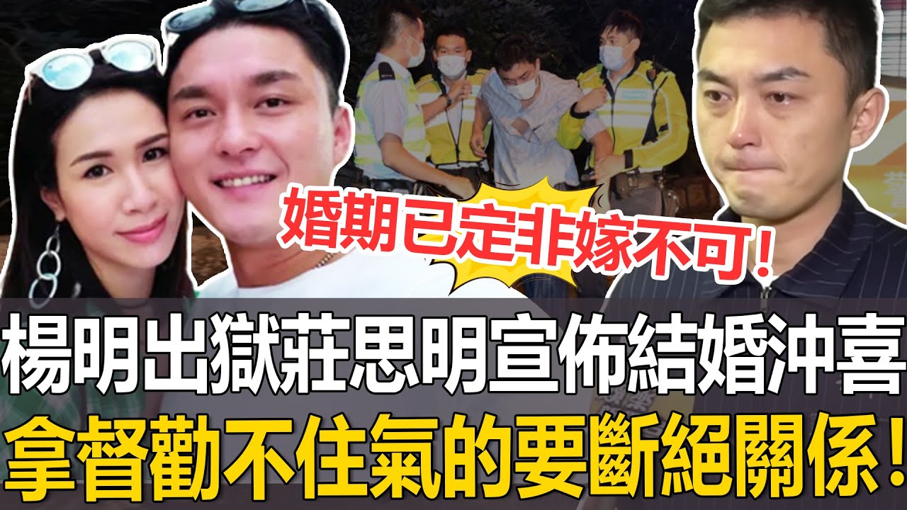 究竟發生了什麼？ 61歲黃日華公開退圈拒絕拍戲，再次重申終身不娶，女友關寶慧滿臉淚痕：你說好了要娶我的！ #黃日華#關寶慧#港圈日報