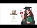 شيلة تخرج بنت حماسية تخرج ارقى الجميلات باسم نوره شيلات تخرج 2026